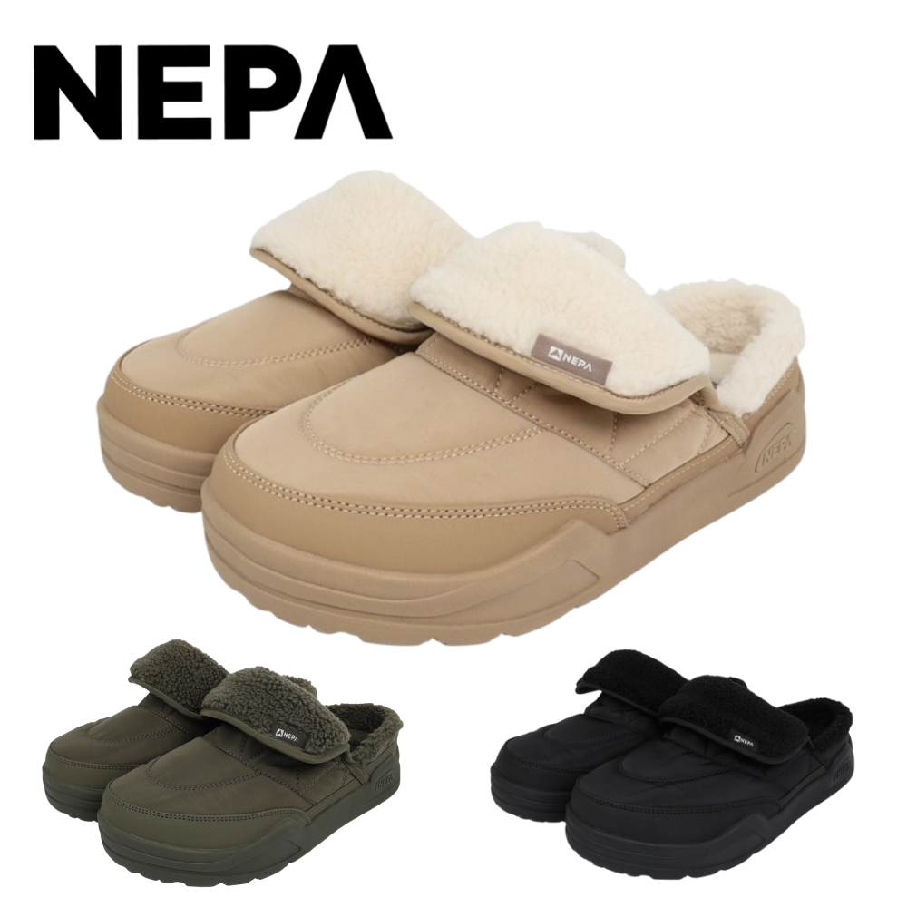 발 시림 안녕! [정품] 네파 방한슬리퍼, 따뜻함과 스타일을 한번에! (남녀공용 실내외출겸용 완벽템)